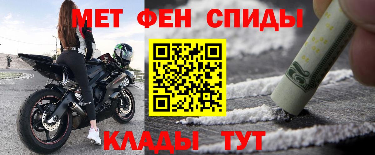 АМФ VHQ  Вход с VPN  Amphetamine  Лысьва 