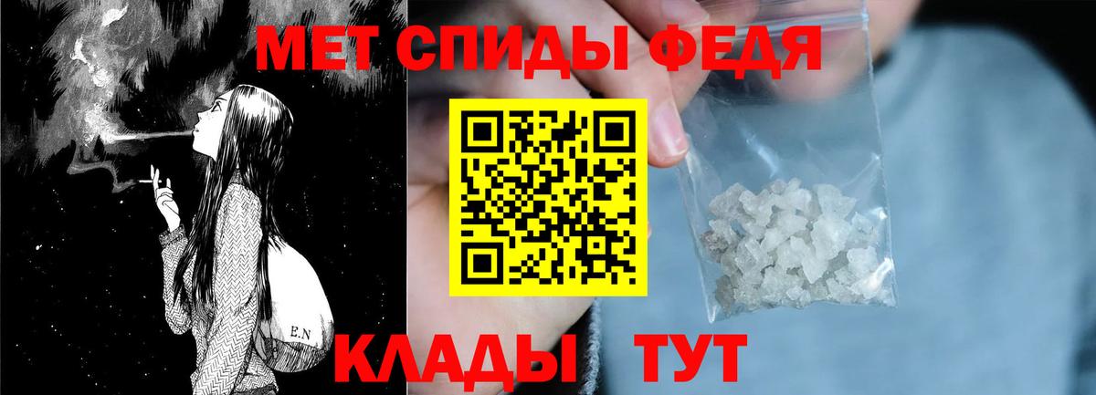 Амфетамин VHQ Лысьва
