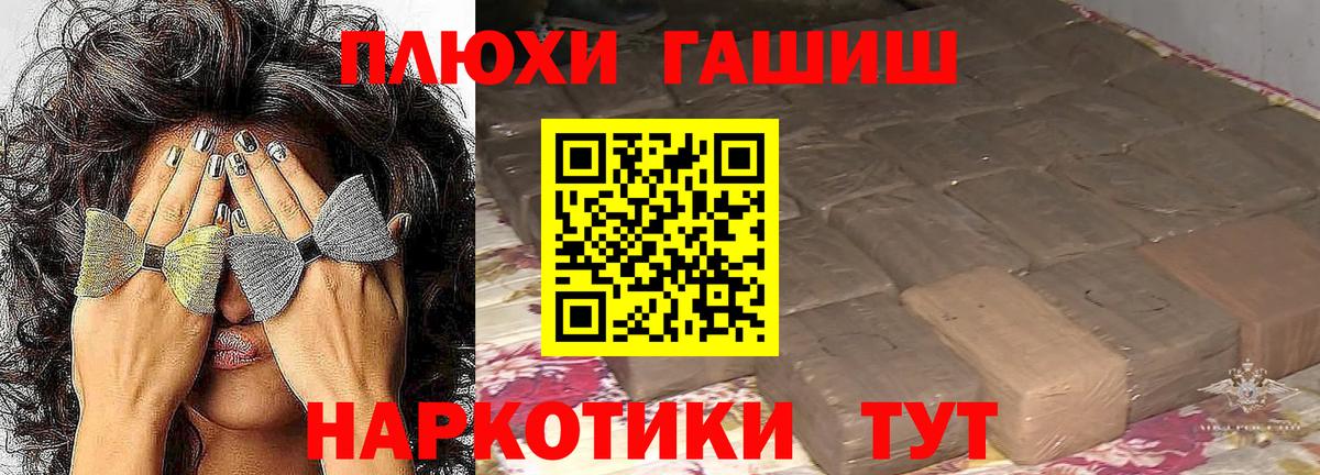 ГАШИШ Ice-O-Lator Лысьва
