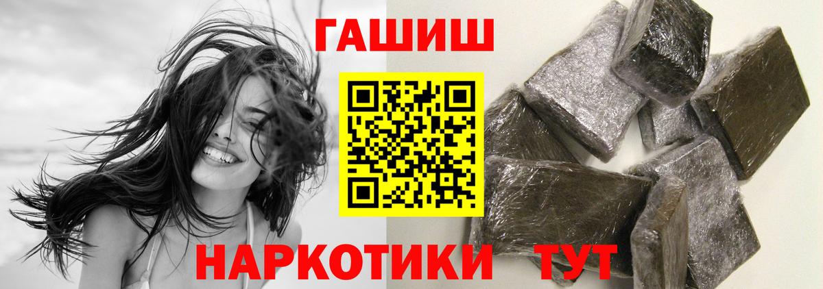 Лысьва  ГАШ индика сатива  Вход с VPN  ГАШИШ hashish 