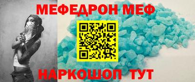 мефедрон VHQ Ирбит
