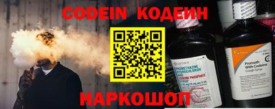 марки nbome Ипатово