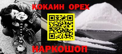 мефедрон VHQ Ирбит