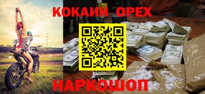 гидра Изобильный
