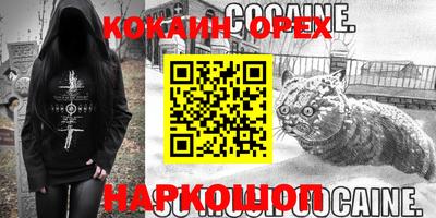 мефедрон VHQ Ирбит