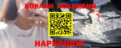 мефедрон VHQ Ирбит