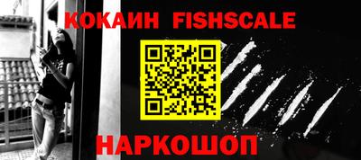 мефедрон VHQ Ирбит
