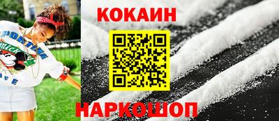 марки nbome Ипатово