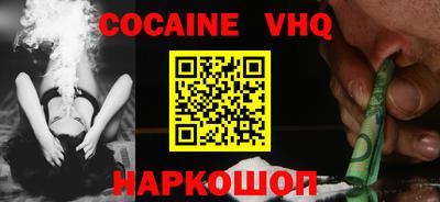 мефедрон VHQ Ирбит