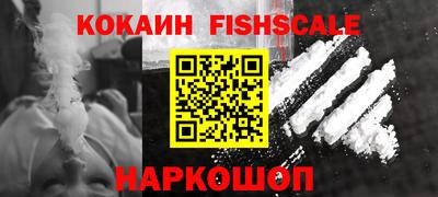 мефедрон VHQ Ирбит