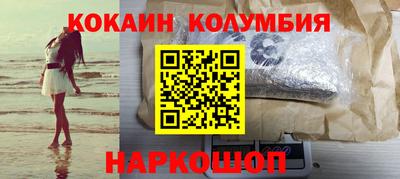 мефедрон VHQ Ирбит