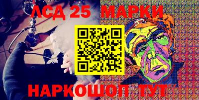 марки nbome Ипатово