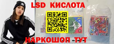 марки nbome Ипатово