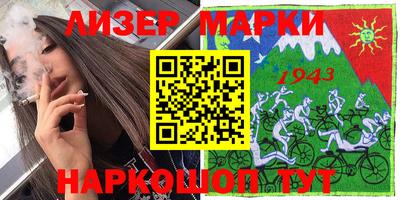 марки nbome Ипатово