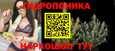 марки nbome Ипатово