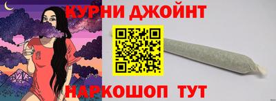 марки nbome Ипатово