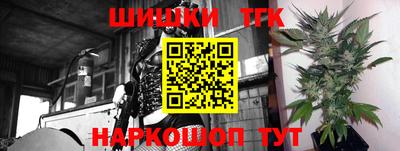 марки nbome Ипатово