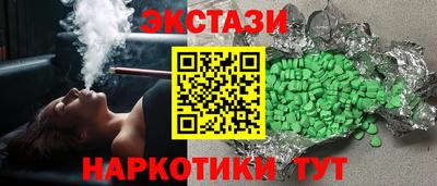 гидра Изобильный