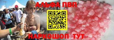 марки nbome Ипатово