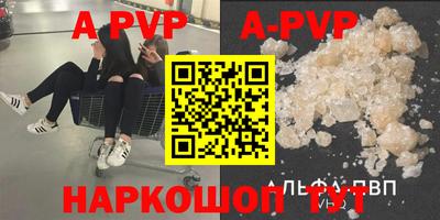 мефедрон VHQ Ирбит