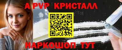 марки nbome Ипатово