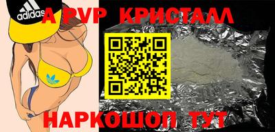 гидра Изобильный