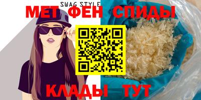 мефедрон VHQ Ирбит