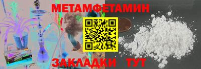 марки nbome Ипатово