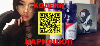 марки nbome Ипатово