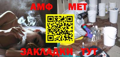 марки nbome Ипатово