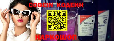 мефедрон VHQ Ирбит