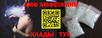 марки nbome Ипатово