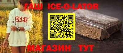 марки nbome Ипатово