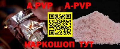 марки nbome Ипатово