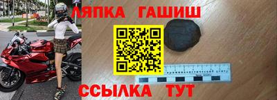 марки nbome Ипатово