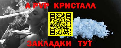 гидра Изобильный