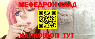 марки nbome Ипатово