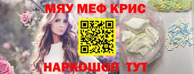мефедрон VHQ Ирбит