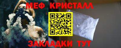 мефедрон VHQ Ирбит
