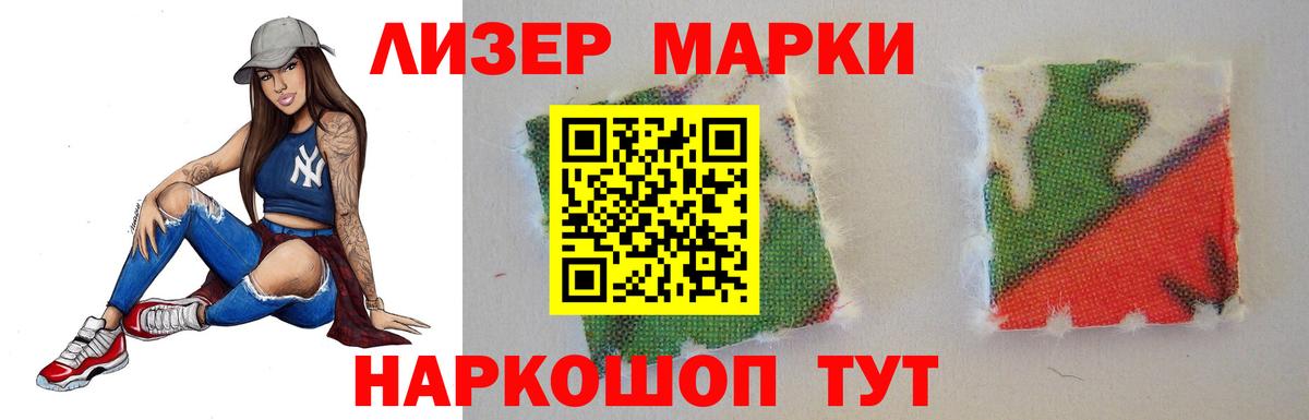Лысьва  Лсд 25 экстази кислота  Вход с VPN 