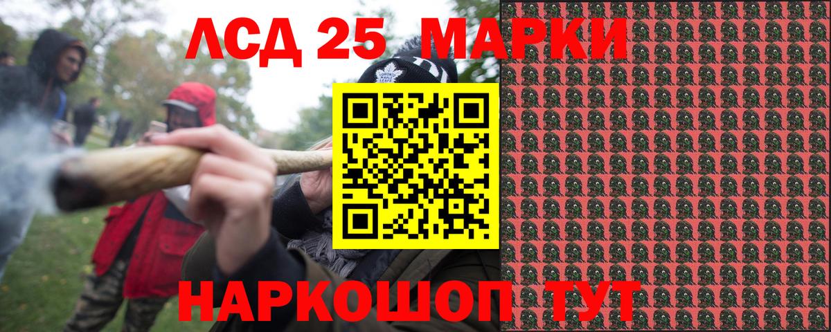 Лысьва  Марки N-bome  Вход с VPN  Марки N-bome 1500мкг 