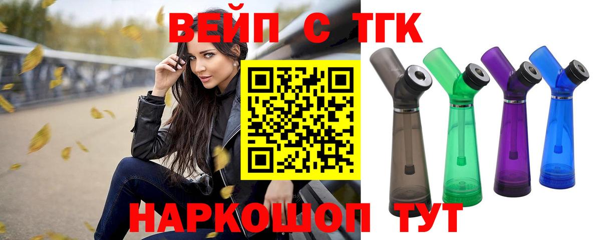 Гашиш  Вход с VPN  Каннабис  Лысьва  МЕФ  