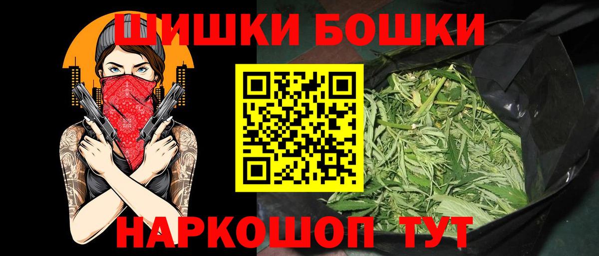 МАРИХУАНА марихуана Лысьва