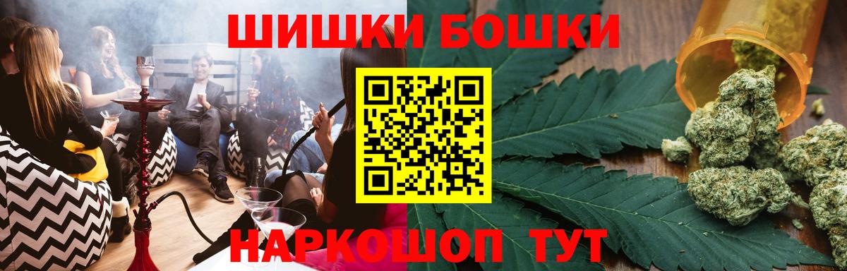 Бошки марихуана план  Канабис Ganja  Лысьва  Вход с VPN  Марихуана тримм  Марихуана Bruce Banner 